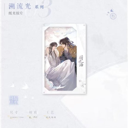 Qiang Jin Jiu | Su Liu Guang & Dao Feng Suo Xiang & Hua Wu Gui Series Qi Shang Wen Chuang Anime Goods - FUNIMECITY 