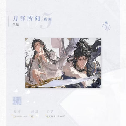 Qiang Jin Jiu | Su Liu Guang & Dao Feng Suo Xiang & Hua Wu Gui Series Qi Shang Wen Chuang Anime Goods - FUNIMECITY 