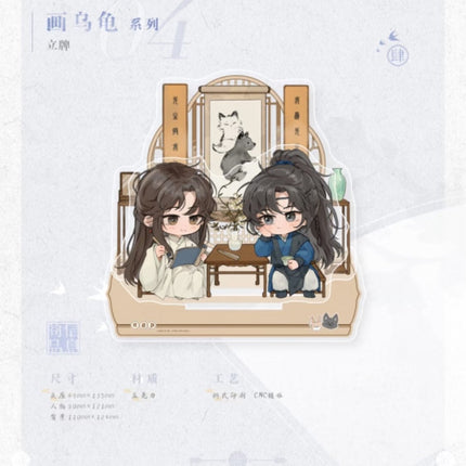 Qiang Jin Jiu | Su Liu Guang & Dao Feng Suo Xiang & Hua Wu Gui Series Qi Shang Wen Chuang Anime Goods - FUNIMECITY 
