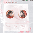 同辙&疫病&抱月&笼香&大婚系列 / Badge Set(58mm) - Da Hun