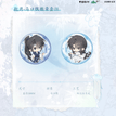 同辙&疫病&抱月&笼香&大婚系列 / Badge Set(58mm) - Bao Yue