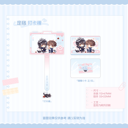 Qing Gu | 520 Te Ji Series Xiao Li Mao Anime Goods - FUNIMECITY 
