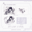 520特辑系列 / Polaroid Set(100*65mm) - Qing Yu
