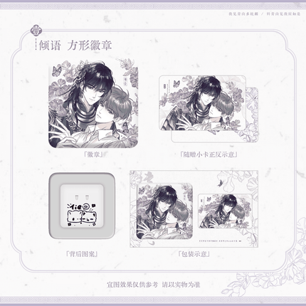 Qing Gu | 520 Te Ji Series Xiao Li Mao Anime Goods - FUNIMECITY 