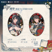 缠绕&溯梦系列 / Badge Set (63*93mm)
