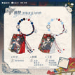 缠绕&溯梦系列 / Single Charm-Shen Jian Qin (50*84mm)