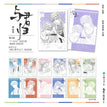 春山间&繁华绽&喵菇伴读&与君归系列 / Polaroid Card One Box(7*10cm) - Yu Jun Gui(7 PCS)