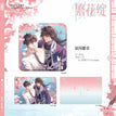 春山间&繁华绽&喵菇伴读&与君归系列 / Badge(8*8cm) - Fan Hua Zhan