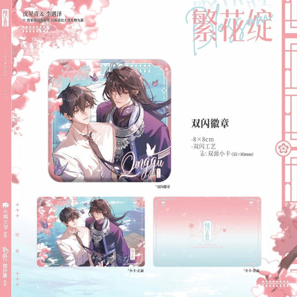 Qing Gu | Chun Shan Jian & Fan Hua Zhan & Miao Gu Ban Du & Yu Jun Gui Series Wu Wai Ji Anime Goods - Funimecity 