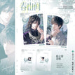 春山间&繁华绽&喵菇伴读&与君归系列 / Polaroid Card Set(10*7cm) - Chun Shan Ji
