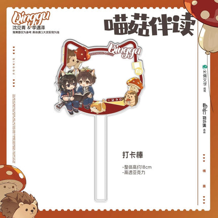 Qing Gu | Chun Shan Jian & Fan Hua Zhan & Miao Gu Ban Du & Yu Jun Gui Series Wu Wai Ji Anime Goods - Funimecity 
