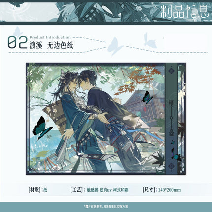 Qing Gu | Du Xi & Tong Chan Series Yeasing Anime Badge - FUNIMECITY 