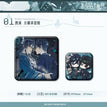 渡溪&同缠系列 / Badge Set(80*80mm) - Du Xi