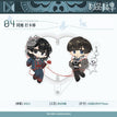 渡溪&同缠系列 / Selfie Printing Charm(90*90mm) - Tong Chan
