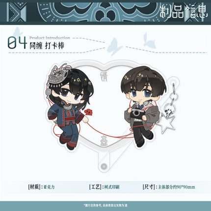 Qing Gu | Du Xi & Tong Chan Series Yeasing Anime Badge - FUNIMECITY 