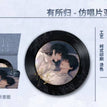 风动&留影&有所归系列 / Acrylic CD-You Suo Gui (150mm)