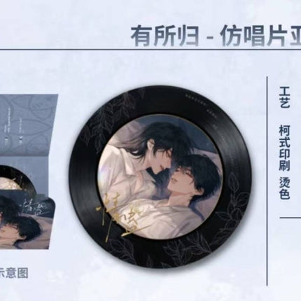 Qing Gu | Feng Dong & Liu Ying & You Suo Gui Series MANCOOL Anime Goods - Funimecity 