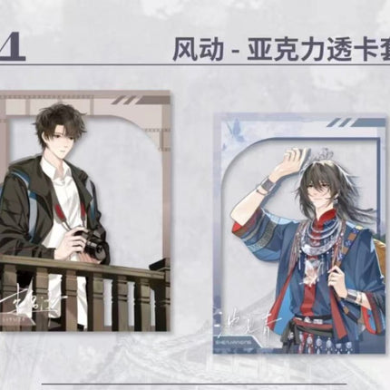 Qing Gu | Feng Dong & Liu Ying & You Suo Gui Series MANCOOL Anime Goods - FUNIMECITY 