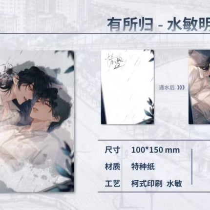 Qing Gu | Feng Dong & Liu Ying & You Suo Gui Series MANCOOL Anime Goods - Funimecity 