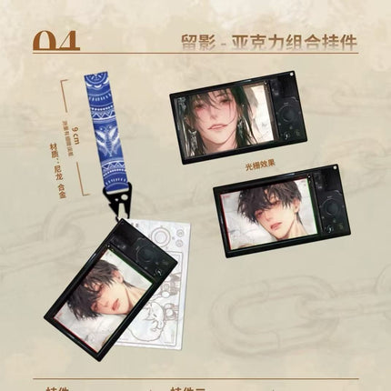 Qing Gu | Feng Dong & Liu Ying & You Suo Gui Series MANCOOL Anime Goods - FUNIMECITY 