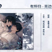 风动&留影&有所归系列 / Shikishi Board-You Suo Gui (200*200mm)