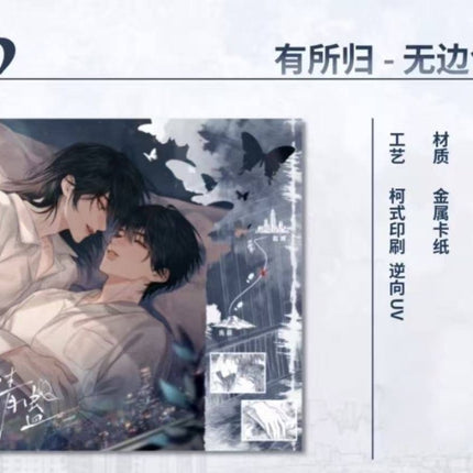 Qing Gu | Feng Dong & Liu Ying & You Suo Gui Series MANCOOL Anime Goods - FUNIMECITY 