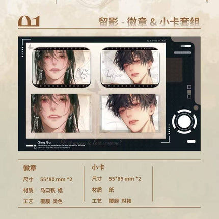 Qing Gu | Feng Dong & Liu Ying & You Suo Gui Series MANCOOL Anime Goods - FUNIMECITY 