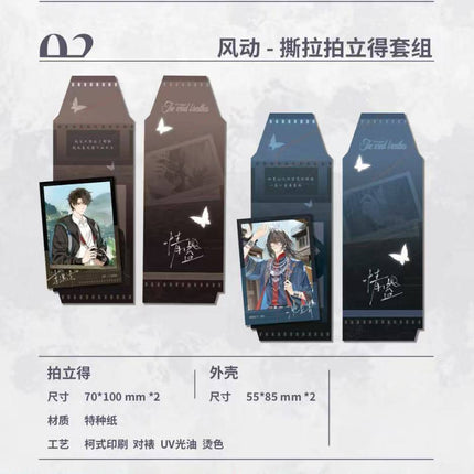 Qing Gu | Feng Dong & Liu Ying & You Suo Gui Series MANCOOL Anime Goods - FUNIMECITY 
