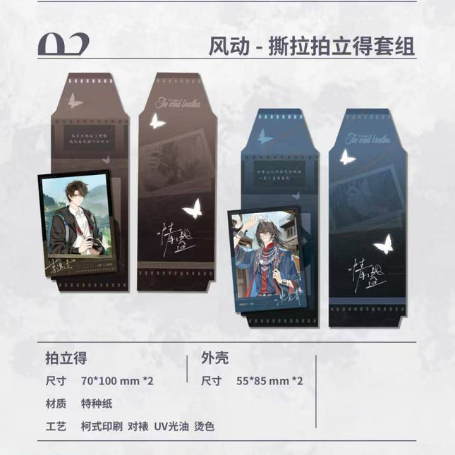 Qing Gu | Feng Dong & Liu Ying & You Suo Gui Series MANCOOL Anime Goods - FUNIMECITY 