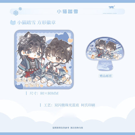 Qing Gu | Man Bu & Mao Gou Bu He & Xiao Mao Ta Xue Series Xiao Li Mao Anime Goods - FUNIMECITY 
