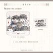 漫步&猫狗不和&小猫踏雪系列 / Badge-Mao Gou Bu He (80*80mm)