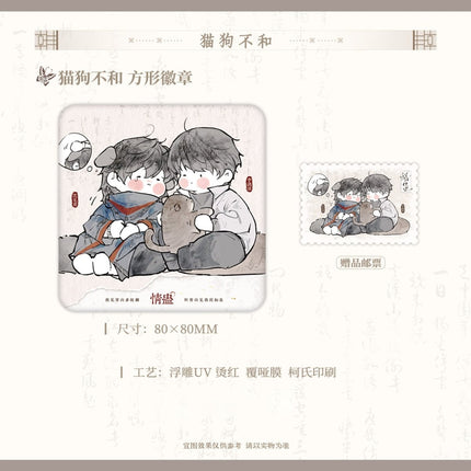 Qing Gu | Man Bu & Mao Gou Bu He & Xiao Mao Ta Xue Series Xiao Li Mao Anime Goods - FUNIMECITY 