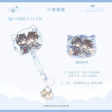 Qing Gu | Man Bu & Mao Gou Bu He & Xiao Mao Ta Xue Series Xiao Li Mao Anime Goods - FUNIMECITY 