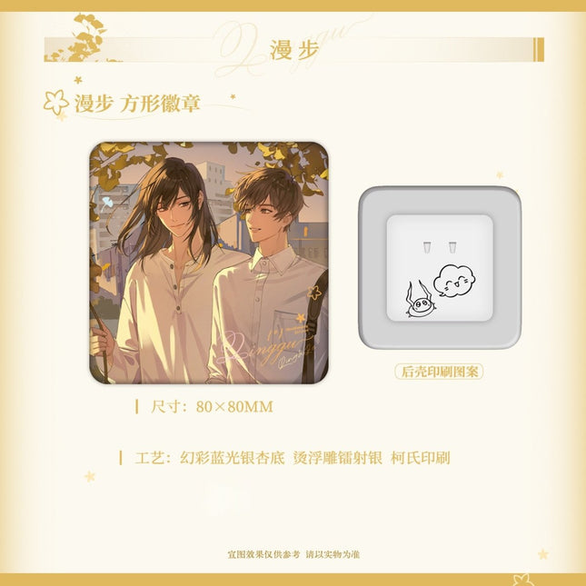 Qing Gu | Man Bu & Mao Gou Bu He & Xiao Mao Ta Xue Series Xiao Li Mao Anime Goods - FUNIMECITY 