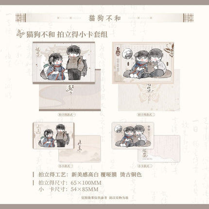 Qing Gu | Man Bu & Mao Gou Bu He & Xiao Mao Ta Xue Series Xiao Li Mao Anime Goods - FUNIMECITY 