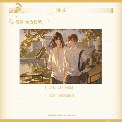 Qing Gu | Man Bu & Mao Gou Bu He & Xiao Mao Ta Xue Series Xiao Li Mao Anime Goods - FUNIMECITY 