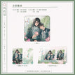 猫猫日记&做个好梦&点心时间&风荷举&缠情系列 / Badge-Feng He Ju (80*80mm)