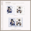 猫猫日记&做个好梦&点心时间&风荷举&缠情系列 / Polaroid Set-Chan Qing (65*100mm)