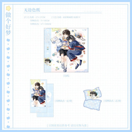 Qing Gu | Mao Mao Ri Ji & Feng He Ju & Dian Xin Shi Jian & Chan Qing & Zuo Ge Hao Meng Series Xiao Li Mao Anime Goods - Funimecity 