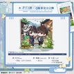 梦魇&倾诉情丝&拦门酒系列 / Chibi Acrylic Stand Figure-Lan Men Jiu (220*150mm)