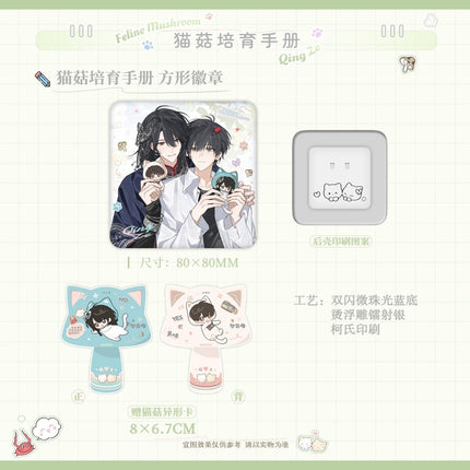 Qing Gu | Qi Yuan & Ji Chun Yuan & Mao Gu Pei Yu Shou Ce Series Xiao Li Mao Anime Goods - FUNIMECITY 
