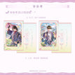 祈愿&寄春鸢&猫菇培育手册系列 / Polaroid Set-Ji Chun Yuan (68*100mm)