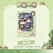 青青子衿&野菇出没系列 / Polaroid Card(70*100mm) - Qing Qing Zi Jin