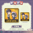 青青子衿&野菇出没系列 / Baggage Tag(90*90mm) - Ye Gu Chu Mo