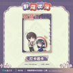 青青子衿&野菇出没系列 / Transparent Card (90*120mm)- Ye Gu Chu Mo