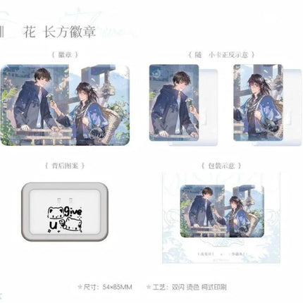 Qing Gu | Qing Yu & Zeng Hua & Hong Bei & Ding Ge Series Xiao Li Mao Anime Goods - FUNIMECITY 