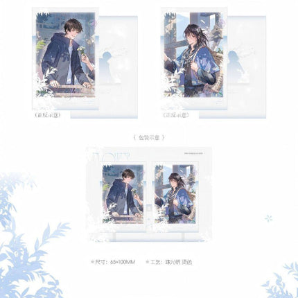 Qing Gu | Qing Yu & Zeng Hua & Hong Bei & Ding Ge Series Xiao Li Mao Anime Goods - FUNIMECITY 