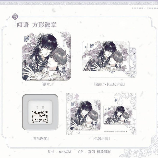Qing Gu | Qing Yu & Zeng Hua & Hong Bei & Ding Ge Series Xiao Li Mao Anime Goods - FUNIMECITY 
