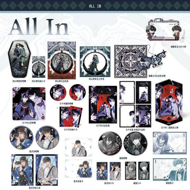 Qing Gu | Tong Xin Fu & Yin Qian Si & Luo Qing Ze & Po Jing & Yu Die Series Xing Gu Dong Man Anime Goods - FUNIMECITY 