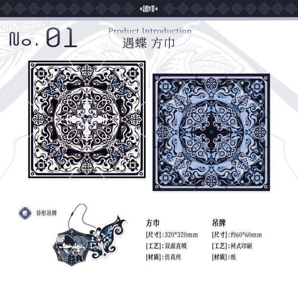 Qing Gu | Tong Xin Fu & Yin Qian Si & Luo Qing Ze & Po Jing & Yu Die Series Xing Gu Dong Man Anime Goods - FUNIMECITY 